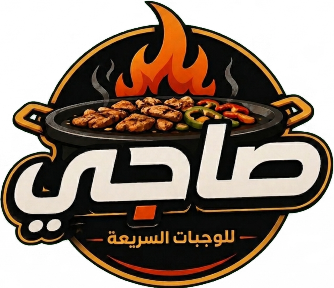 صاجي