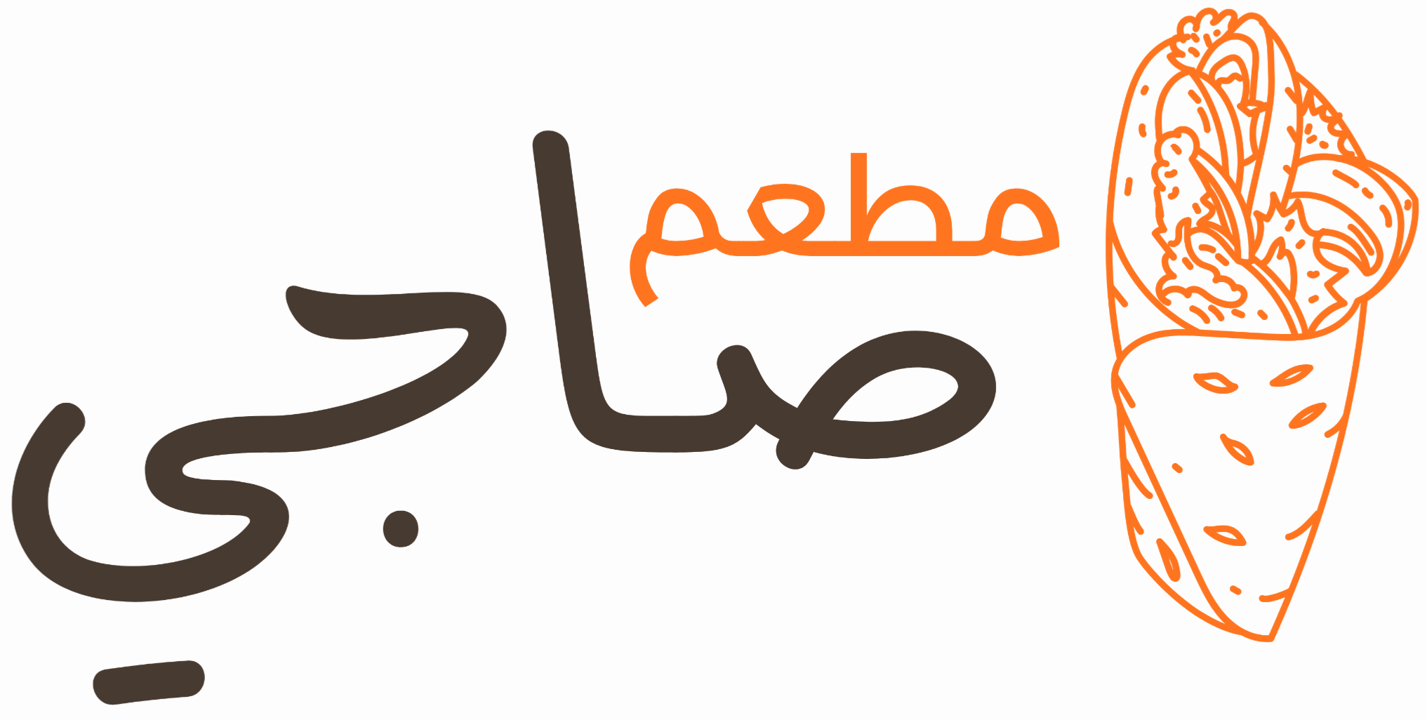 صاجي